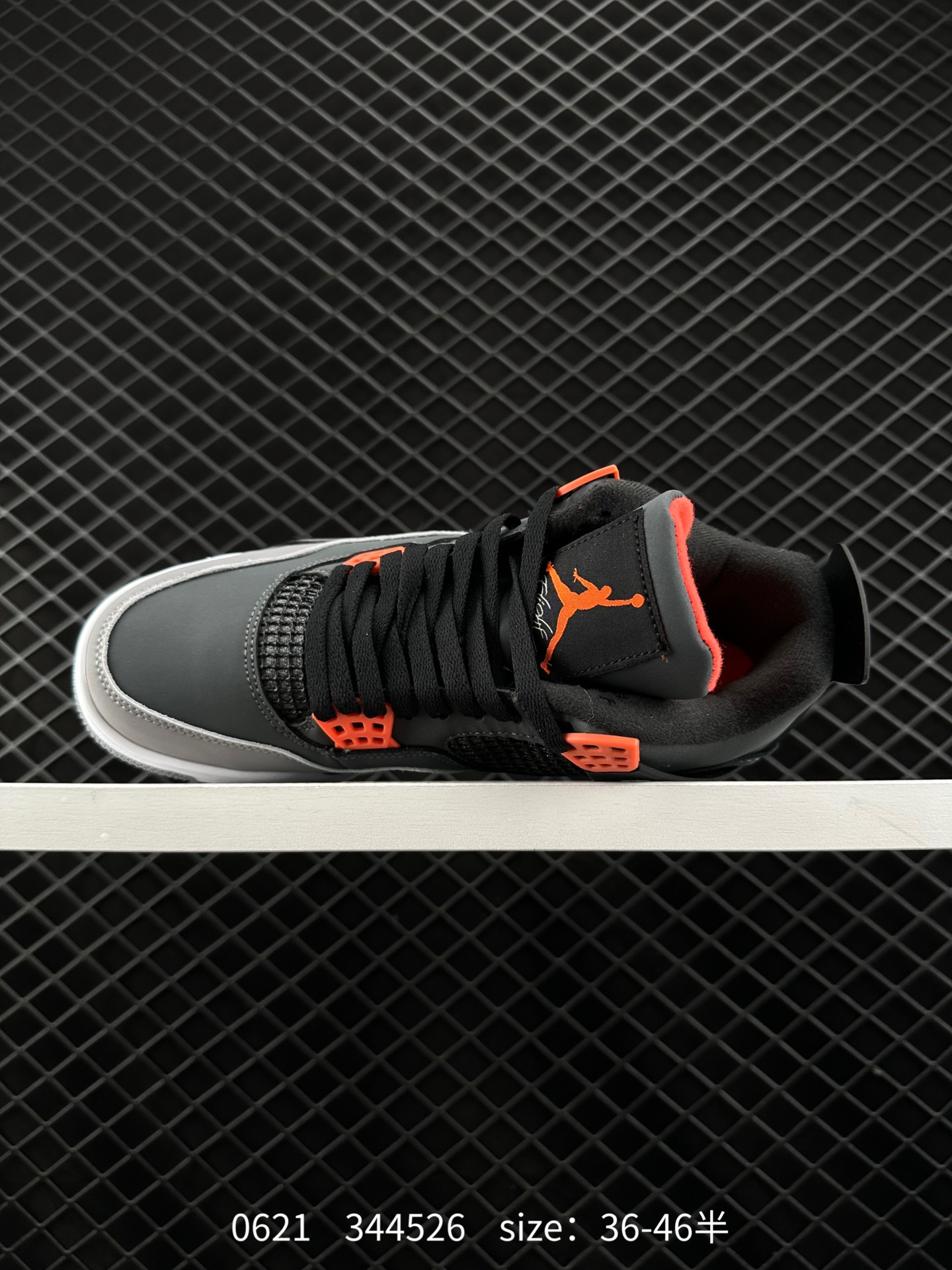 Nike Air Jordan 4 Retro